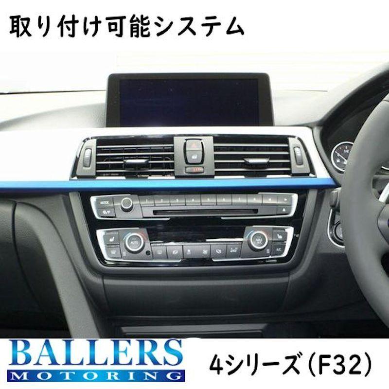 BMW 4シリーズ F/F クーペ/カブリオレ .9〜 テレビ