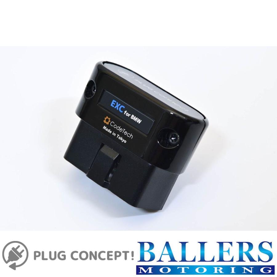 PLUG connect. EXC BMW 4シリーズ G22 M440i エキゾーストバルブ
