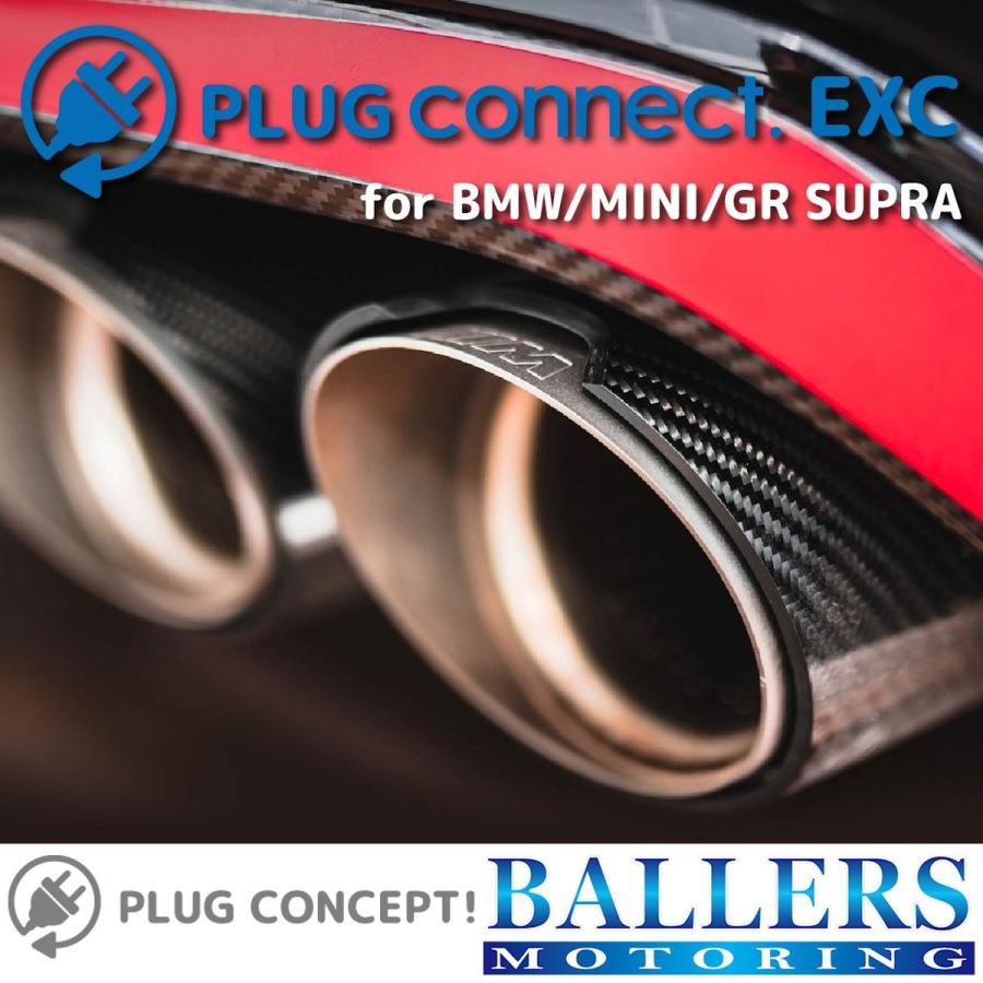 PLUG connect. EXC BMW X6 G06 M50iX 前期 エキゾーストバルブ 