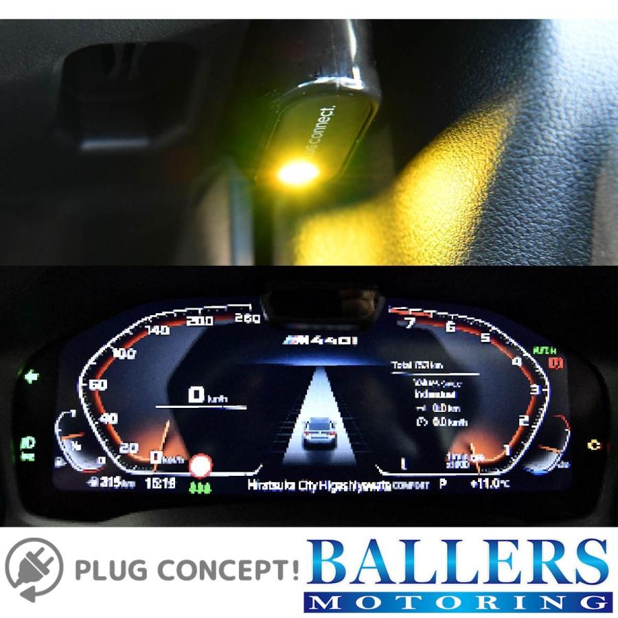 PLUG connect. EXC BMW Z4 G29 20i M40i エキゾーストバルブ
