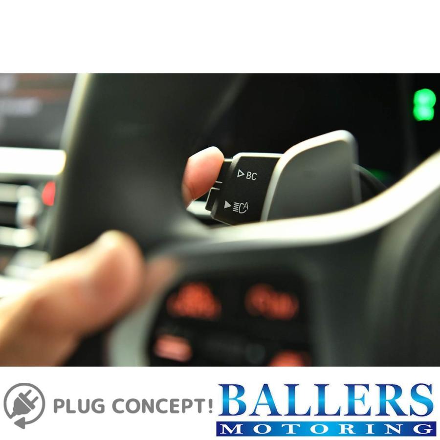 PLUG connect. EXC トヨタ スープラ RZ A90 エキゾーストバルブ