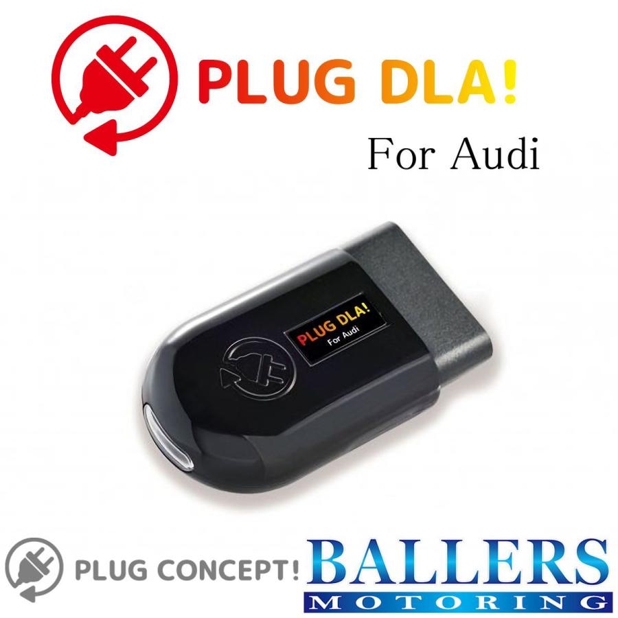 PLUG DLA! アウディ A4/S4/RS4 8W 後期 活動的 ともし火 動き 効果のある化 コーディング 差し込むだけで据えつける成しとげる！ AUDI 日本製 自動車-ライト、レンズ-車、バイク、自転車