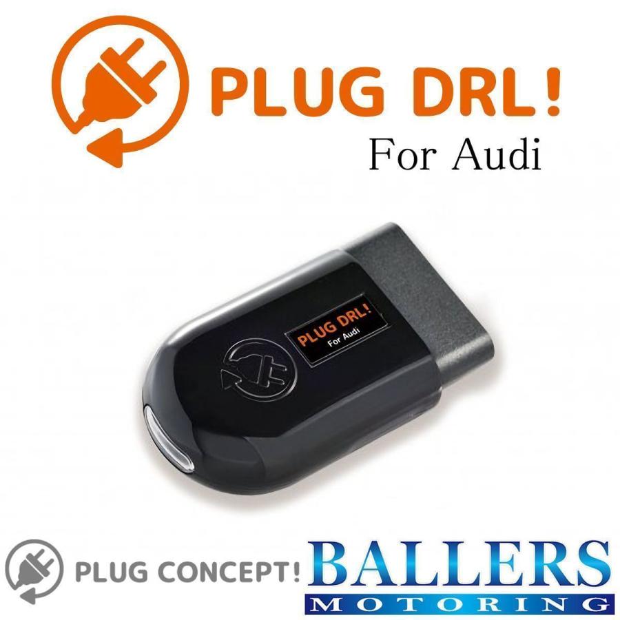 PLUG DRL! アウディ A6/S6/RS6 4G デイライト コーディング 差し込むだけで設定完了！ ポジションランプ ライト 欧州仕様！  AUDI 日本製 pl3-drl-a001-07 ボーラーズ自動車パーツ販売1号店 通販 
