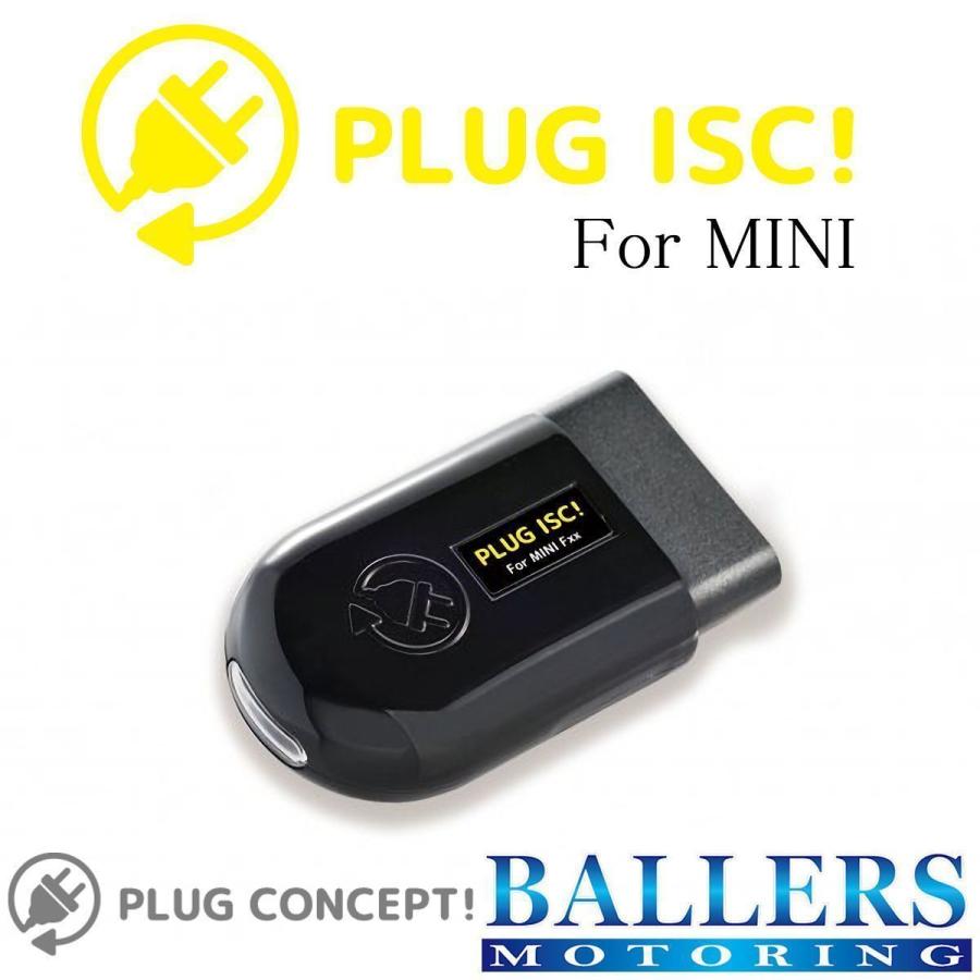 PLUG ISC! MINI クロスオーバー F60 アイドリングストップ