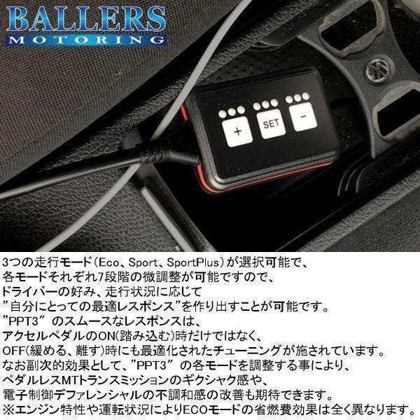 ベンツ スロットルコントローラー PPT3 | costaveras.com.br