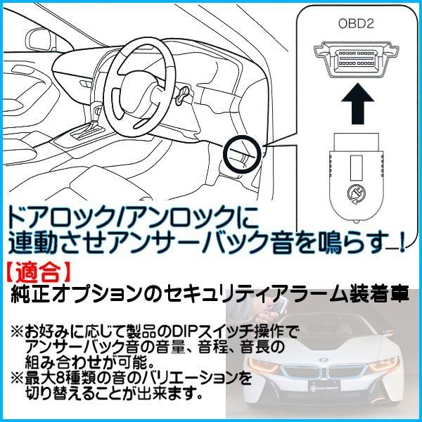 Bmw 7シリーズ F01 Plug ドアロックやアンロック時にアンサーバック音を カプラーオン コーディング Obd差し込み 1年保証 Plugbb Bmw F01 ボーラーズ自動車パーツ販売 通販 Yahoo ショッピング