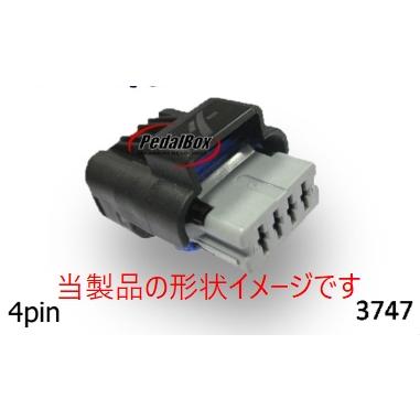 シトロエン（CITROEN） PPT スロコン C5 II X3 RC RE 2004年