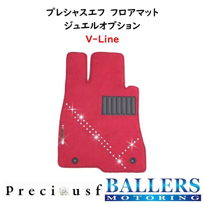 ランドローバー レンジローバー イヴォーク 2012/2〜 フロアマット FEシリーズ プレシャスエフ オーダーメイド 4枚セット Preciousf｜ballers｜07