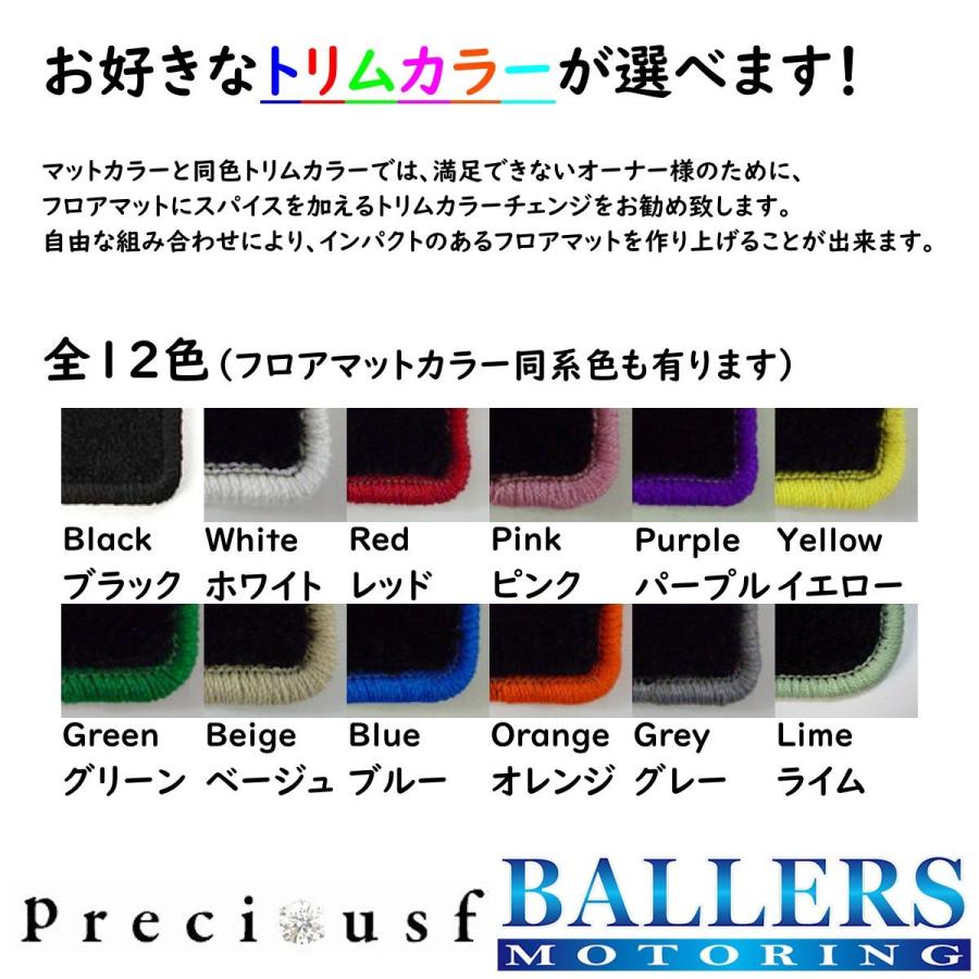 レクサス IS F 2007/12〜 フロアマット FEシリーズ プレシャスエフ オーダーメイド 日本製 受注生産 TOYOTA LEXUS｜ballers｜03