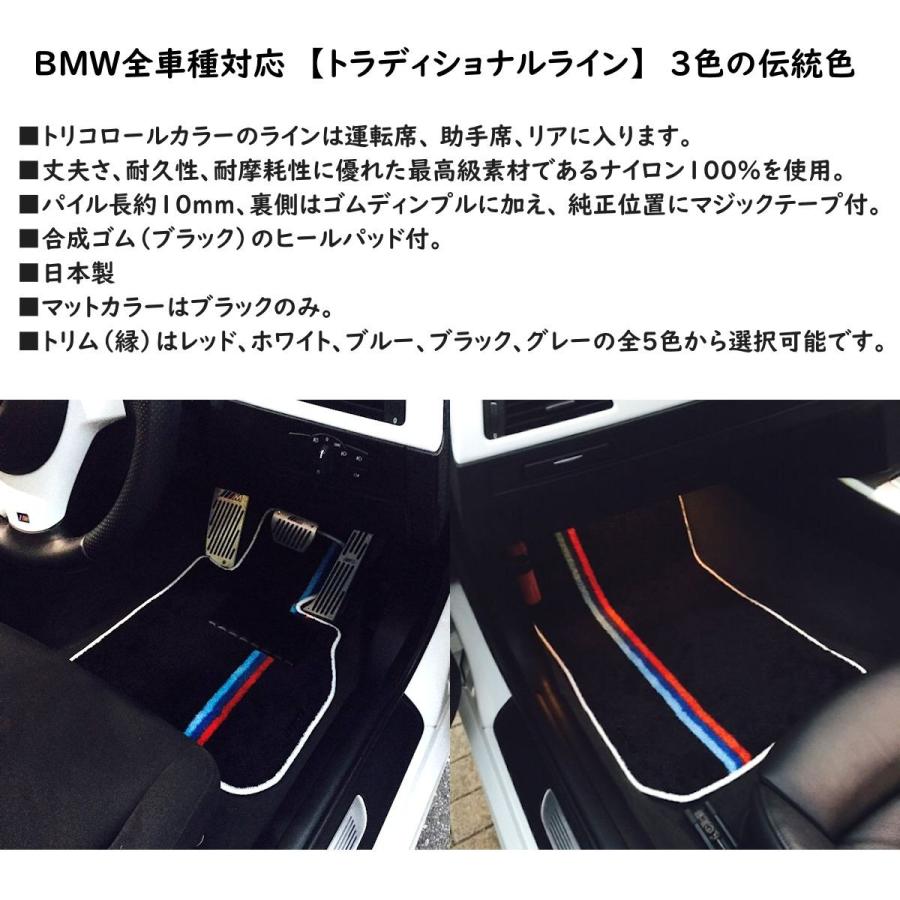 BMW BMW 5シリーズ セダン ツーリング E60/E61 専用 フロアマット
