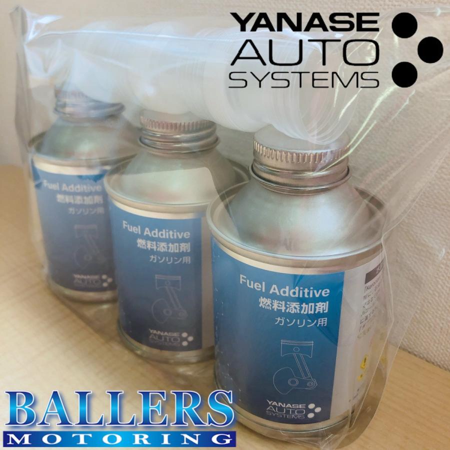 Yanase製 ヤナセオートシステムズ オリジナル 燃料添加剤 ガソリン車用 Fuel Additive 100ml 74mt0001 3本セット Yanase Fuel Additive ボーラーズ自動車パーツ販売1号店 通販 Yahoo ショッピング
