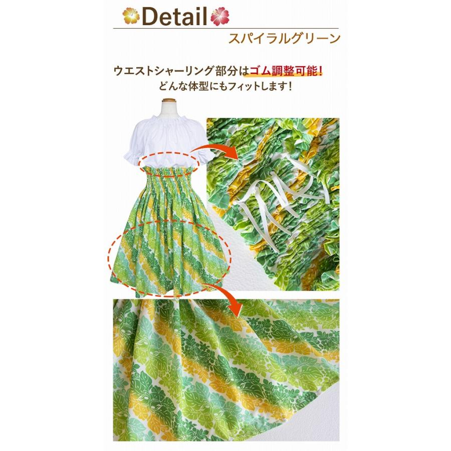 フラダンス衣装 パウスカート 柄のスカート レイ 生地が丈夫な日本製