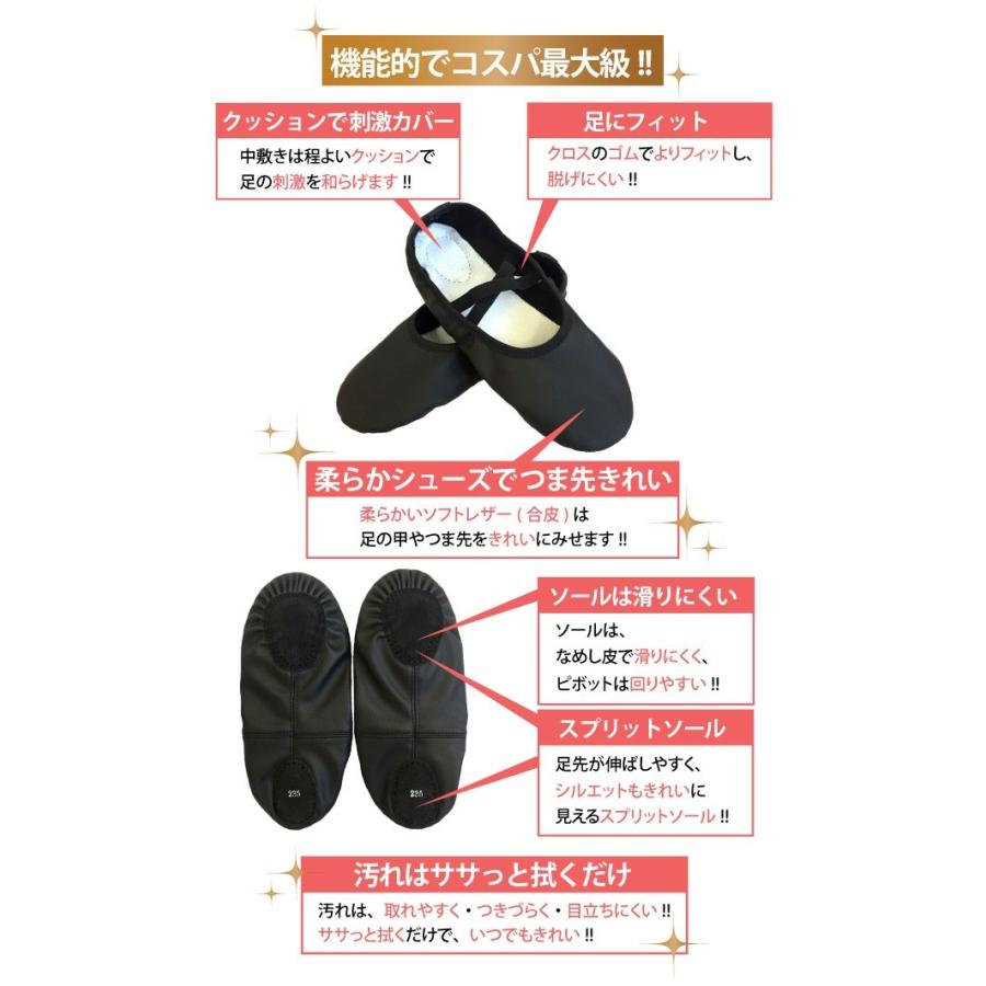 バレエシューズ ソフトレザー 16cm-27cm 合皮シューズ 甲が綺麗 バレエシューズ ソフトレザー 16cm-27cm 合皮シューズ 甲が綺麗