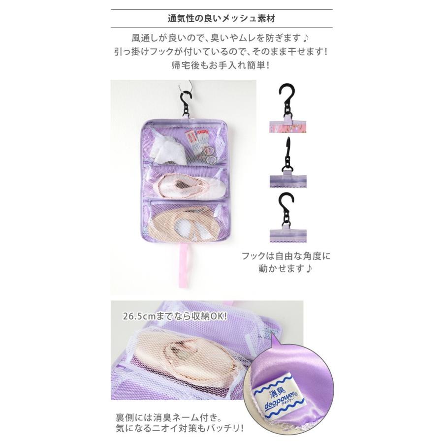 バレエ バッグ バレエ柄トゥシューズケース Fairytoe 3ポケット 消臭織り シューズケース シューズポーチ バレエ用品 Pgg005 Pgg005 バレエ サヨリ 通販 Yahoo ショッピング
