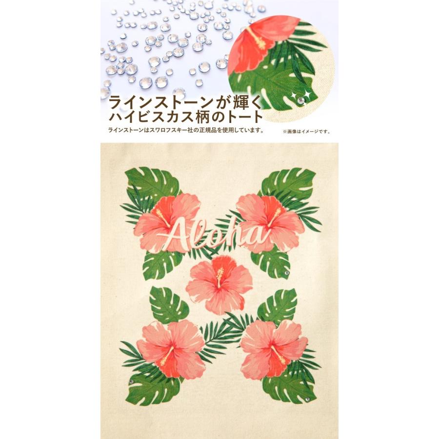 フラダンス バッグ ハイビスカス柄 プリント トートバッグ レッスンバッグ モンステラ ハワイアン雑貨 ハワイアングッズ ハワイアンギフト Scb006 Scb006 バレエ サヨリ 通販 Yahoo ショッピング