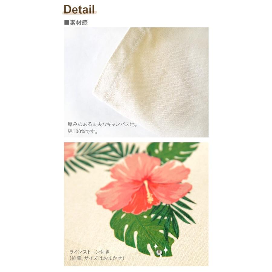 フラダンス バッグ ハイビスカス柄 プリント トートバッグ レッスンバッグ モンステラ ハワイアン雑貨 ハワイアングッズ ハワイアンギフト Scb006 Scb006 バレエ サヨリ 通販 Yahoo ショッピング