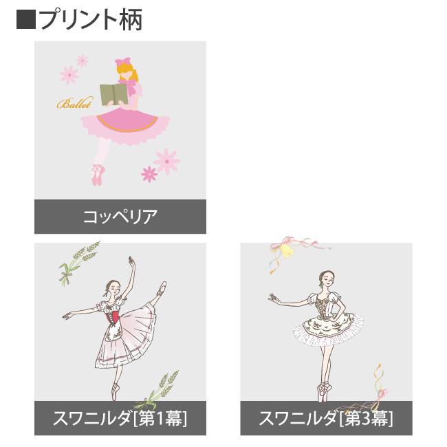 バレエ バッグ コッペリアシリーズ レッスンバッグ トートバッグ 手提げ エコバッグ ナチュラルコットン バレエギフト バレエイラスト 発表会 Scb010 Scb010 バレエ サヨリ 通販 Yahoo ショッピング