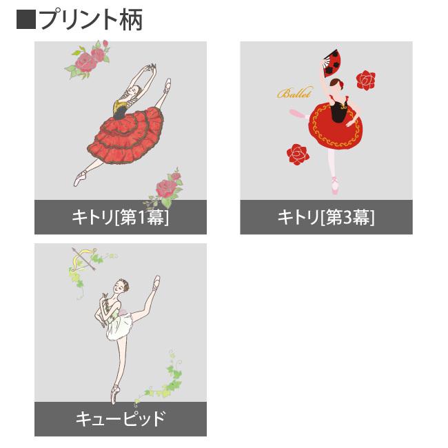 バレエ バッグ ドン キホーテシリーズ レッスンバッグ トートバッグ 手提げ エコバッグ ナチュラルコットン バレエギフト バレエイラスト 発表会 Scb011 Scb011 バレエ サヨリ 通販 Yahoo ショッピング