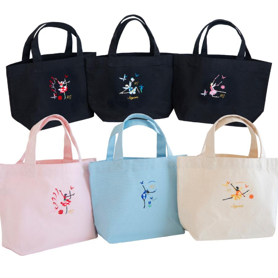 新体操 刺繍入りミニトート 名入れ刺しゅう可 新体操柄 ギフト