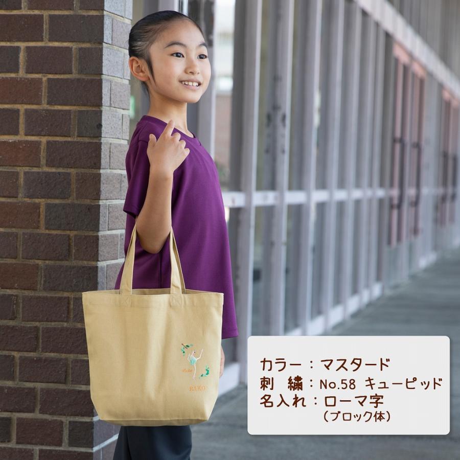 バレエ 大人カラーの刺繍入りミニトート（ 名入れサービス込） バレエ