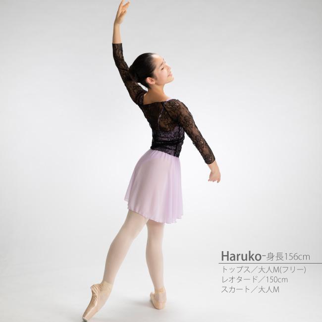 チャコット レース Tシャツ M シアー トップス 黒 社交ダンス バレエ ヨガ チャコット レース Tシャツ M シアー トップス 黒 社交ダンス