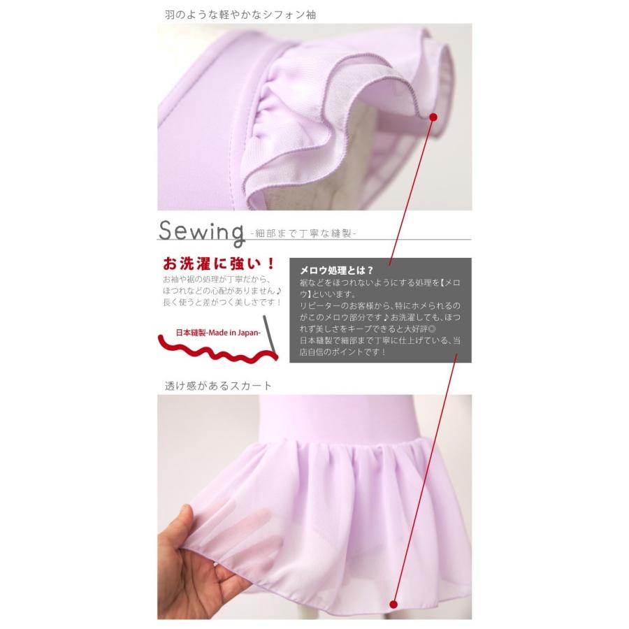 スカート付き バレエ レオタード 子供 キッズ ジュニア ティンク 特別