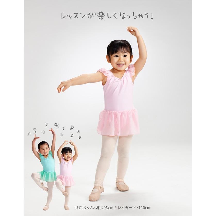 バレエ レオタード 子供 キッズ ジュニア ティンク 全3色 お洗濯に強い