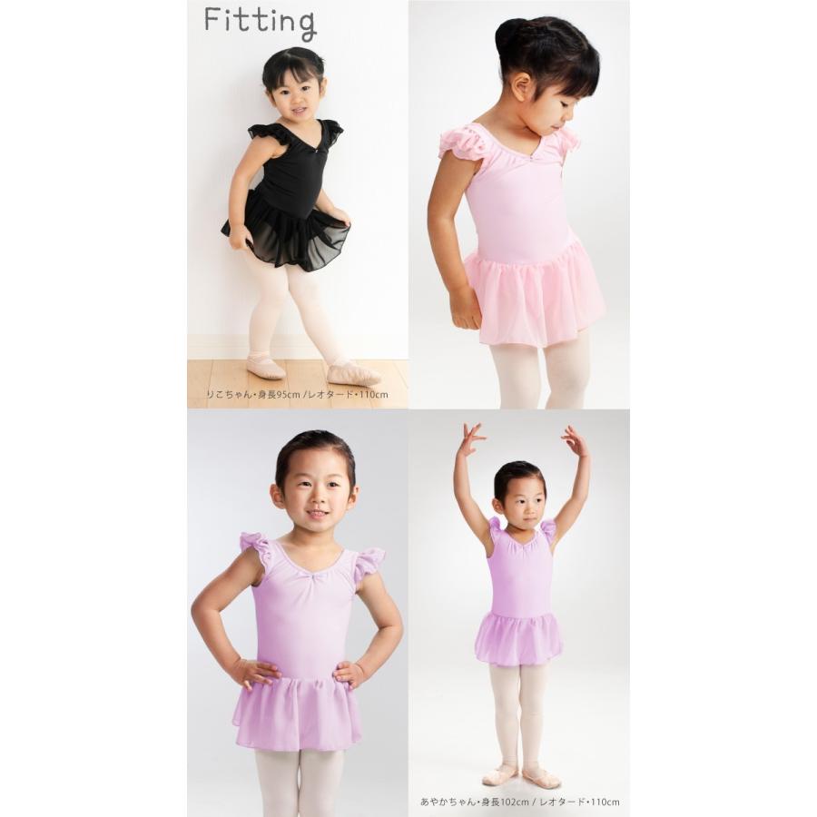 バレエ レオタード 子供 キッズ ジュニア ティンク 全3色 お洗濯に強い