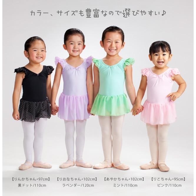 バレエ レオタード 子供 小花柄 ティンク スカート付き バレエ レオタード 子供 小花柄 ティンク スカート付き