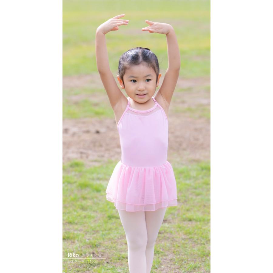 バレエ レオタード 子供 リリー 日本製 3年品質保証 スカート付き