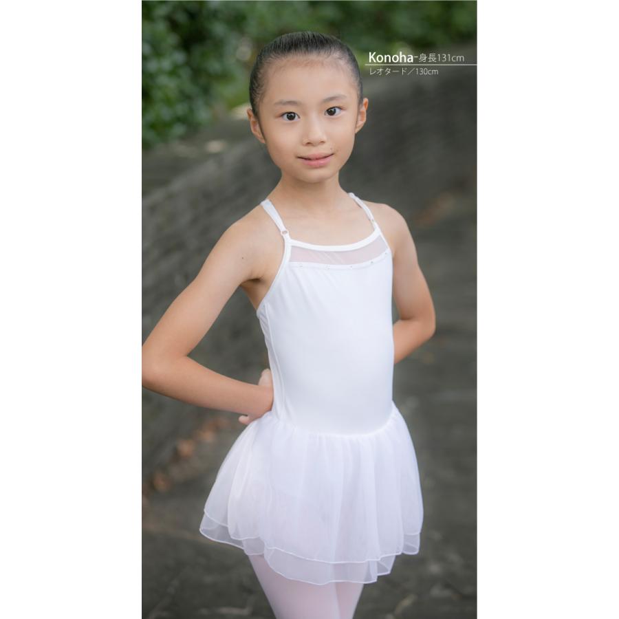 バレエ レオタード 子供 リリー 日本製 3年品質保証 スカート付き