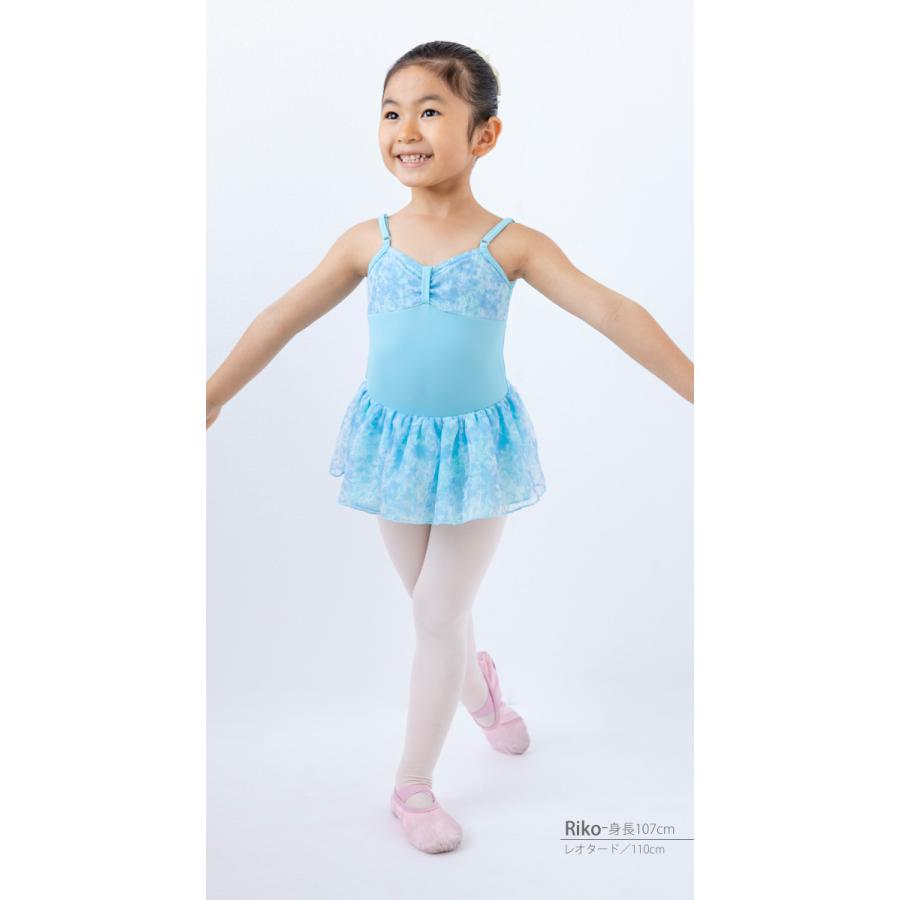 バレエ レオタード 子供 プティパッセ 日本製 3年品質保証 スカート