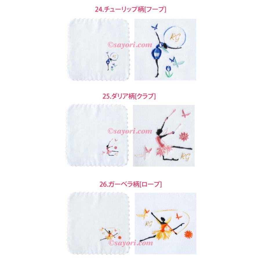 2枚セット 新体操柄 刺繍入り 花の妖精シリーズ ハンカチ 綿100 全5柄 Rg 新体操発表会 プレゼント 日本製 今治タオル Scg011 2 Scg011 2 バレエ サヨリ 通販 Yahoo ショッピング