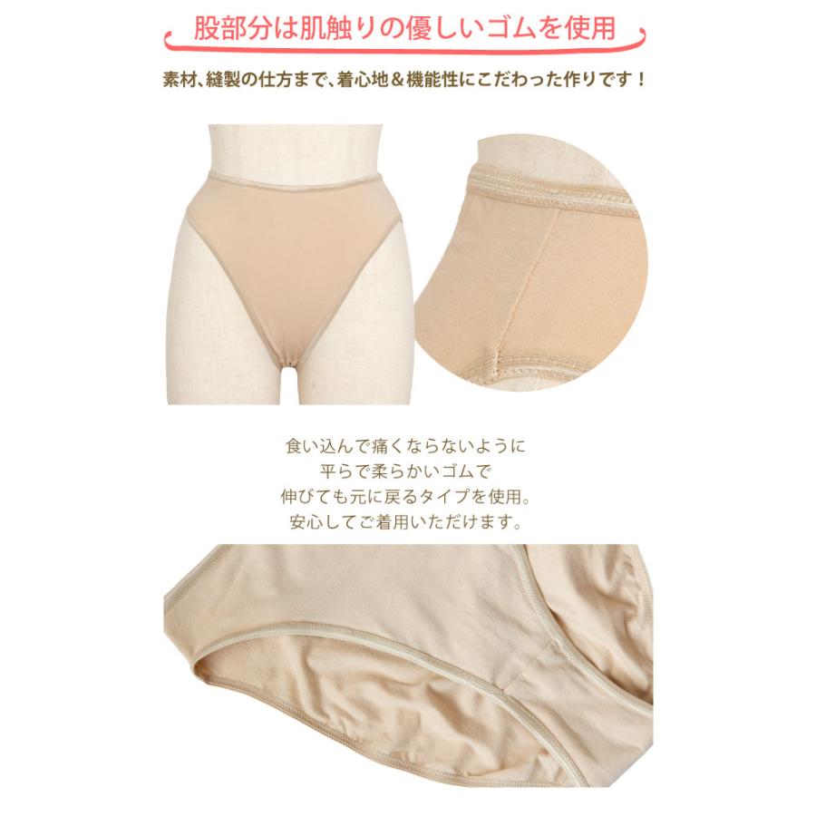 1枚組 ハイレグレオタード 専用ショーツ ベージュ コットン ショーツ