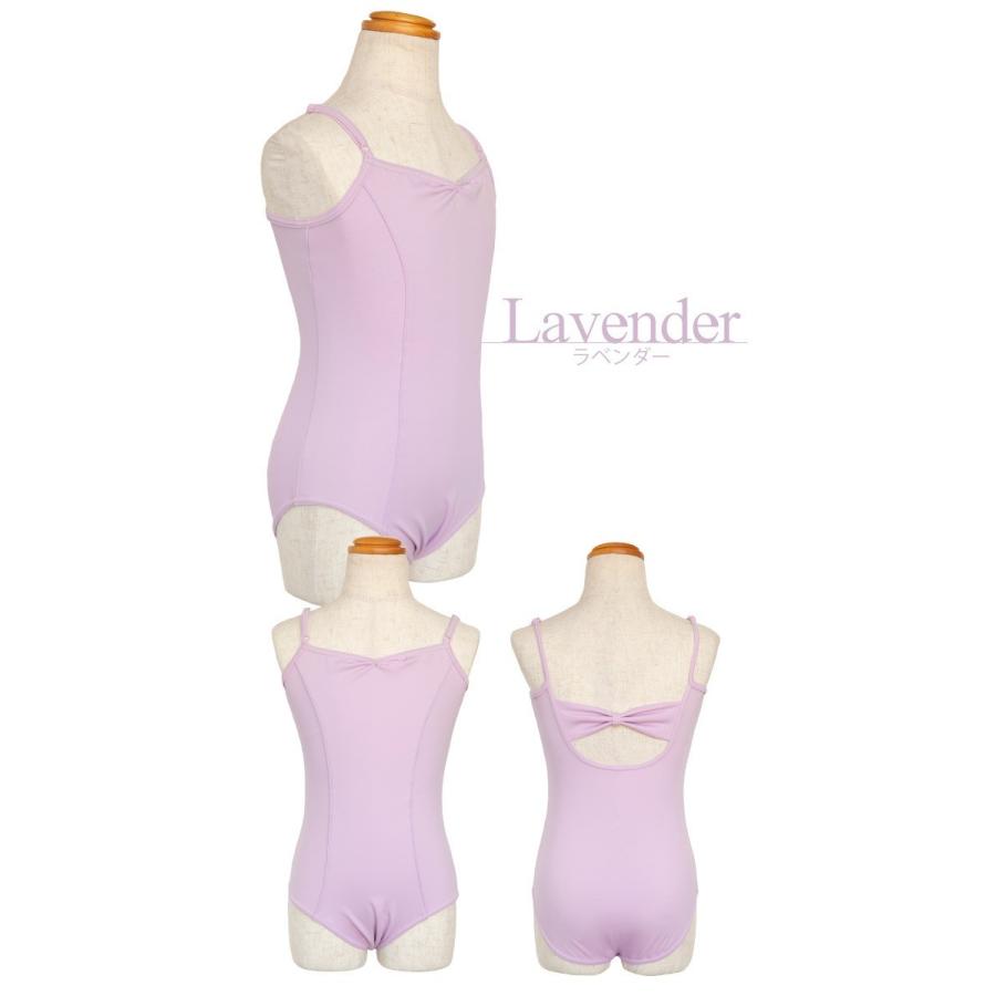 バレエ レオタード 子供 ジュニア ルティレ キャミソールレオタード