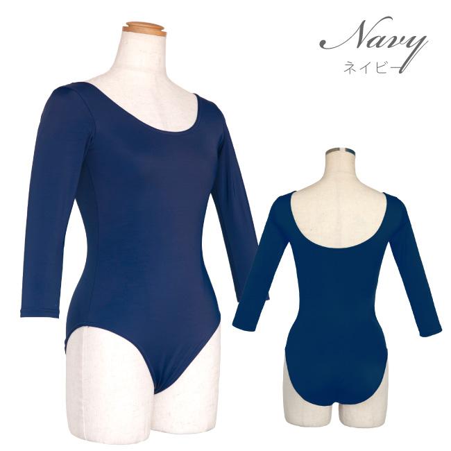 バレエ レオタード ジュニア 大人 七分袖レオタード お直し3年保証