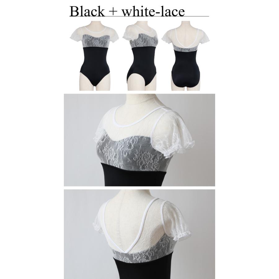 バレエ レオタード 大人 ジュニア リーサ エレガント フラワー