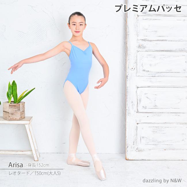 バレエ レオタード ハイレグレオタード ジュニア 大人 限定 バレエ レオタード ハイレグレオタード ジュニア 大人 限定