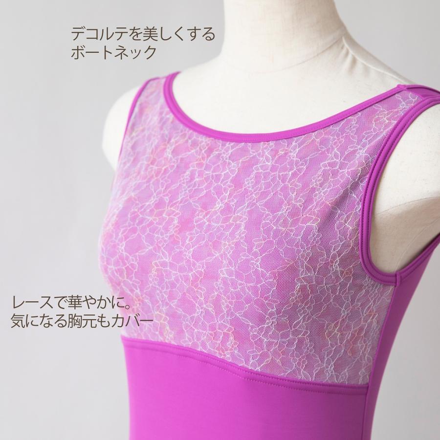 バレエ レオタード ジュニア 大人 [フェッテ] ボートネック レース使い