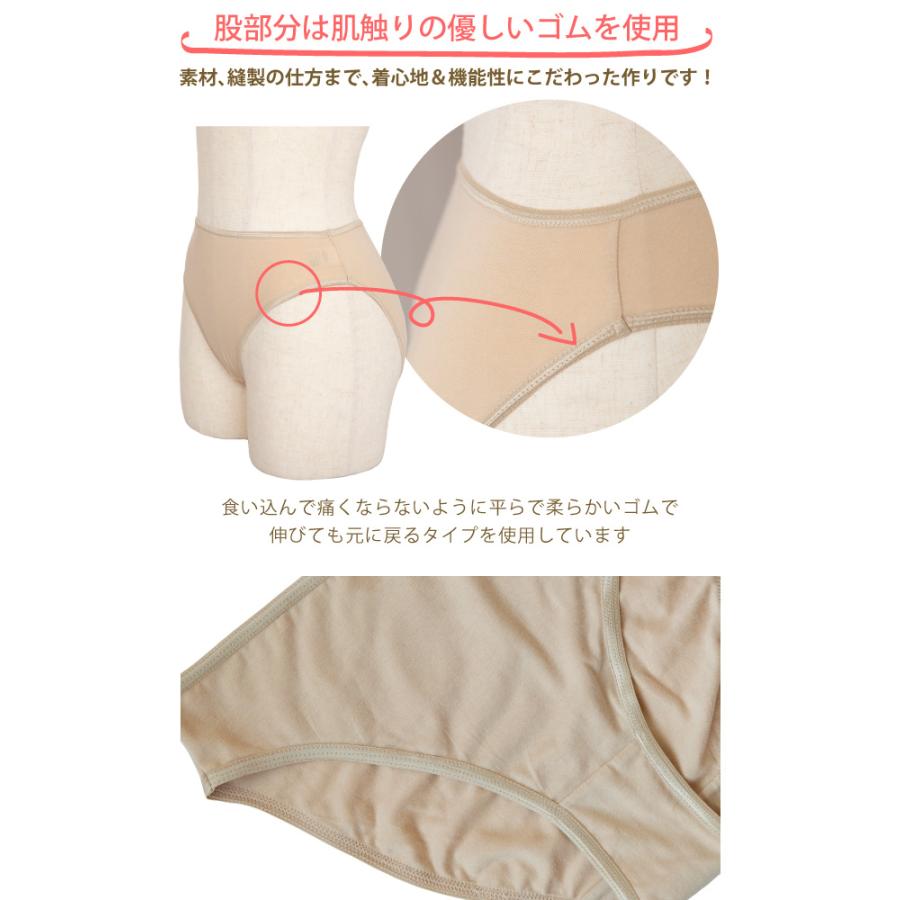 バレエ レオタード専用 ショーツ ベージュ コットン 綿 ショーツバレエ