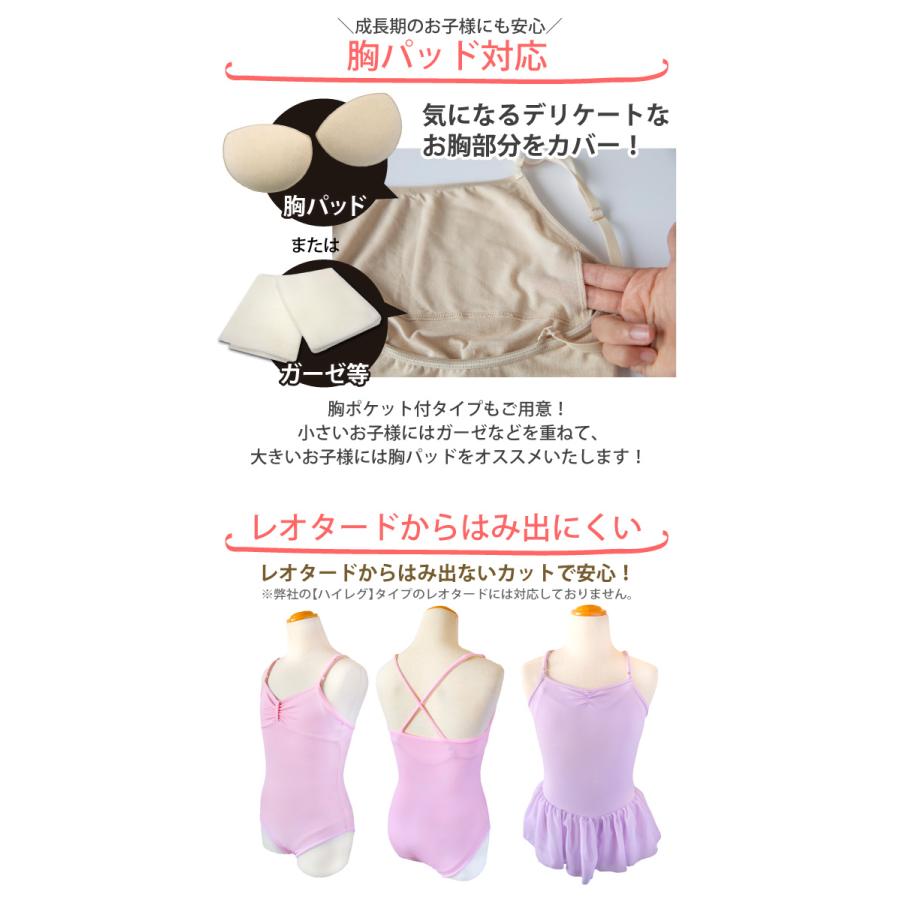 バレエシェリ　ボディサポートファンデーション ODILIA】ボディーサポートファンデーション - バレエ専門店