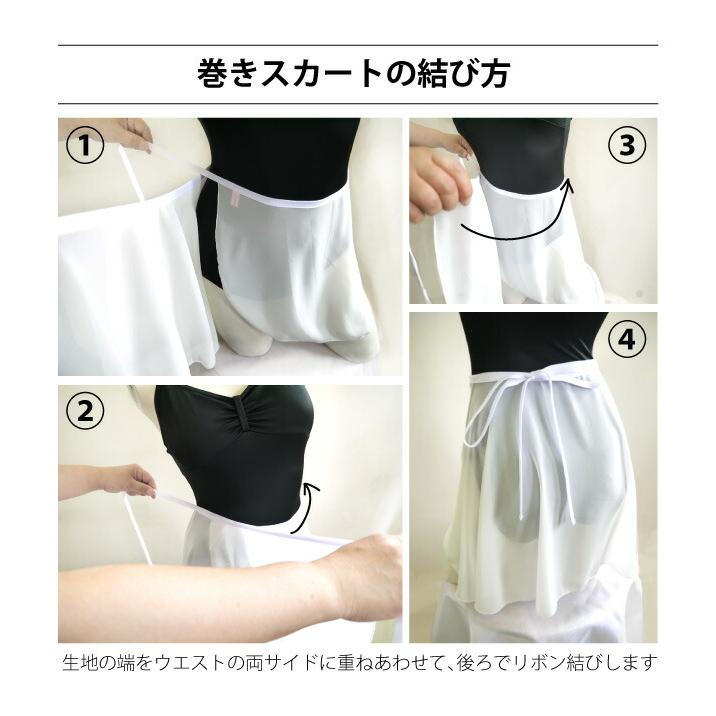 バレエ スカート 大人 ジュニア [花柄の巻きスカート] プリント柄