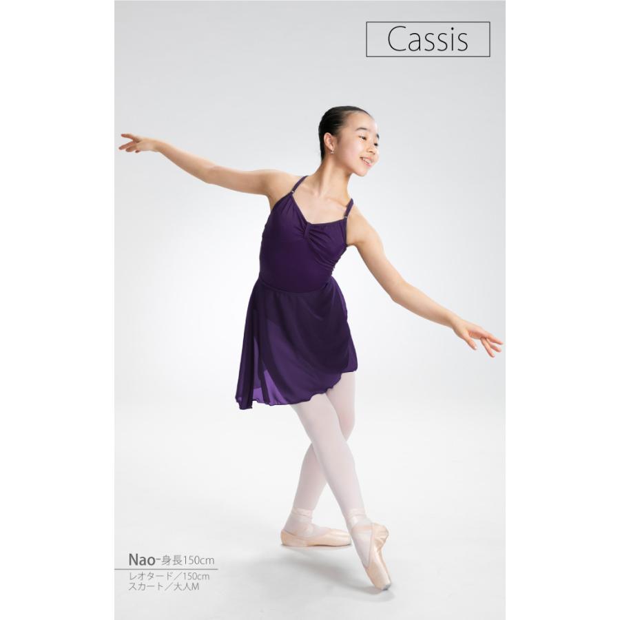 バレエ 巻きスカート 普通丈 大人 子供 無地 全5色 バレエ