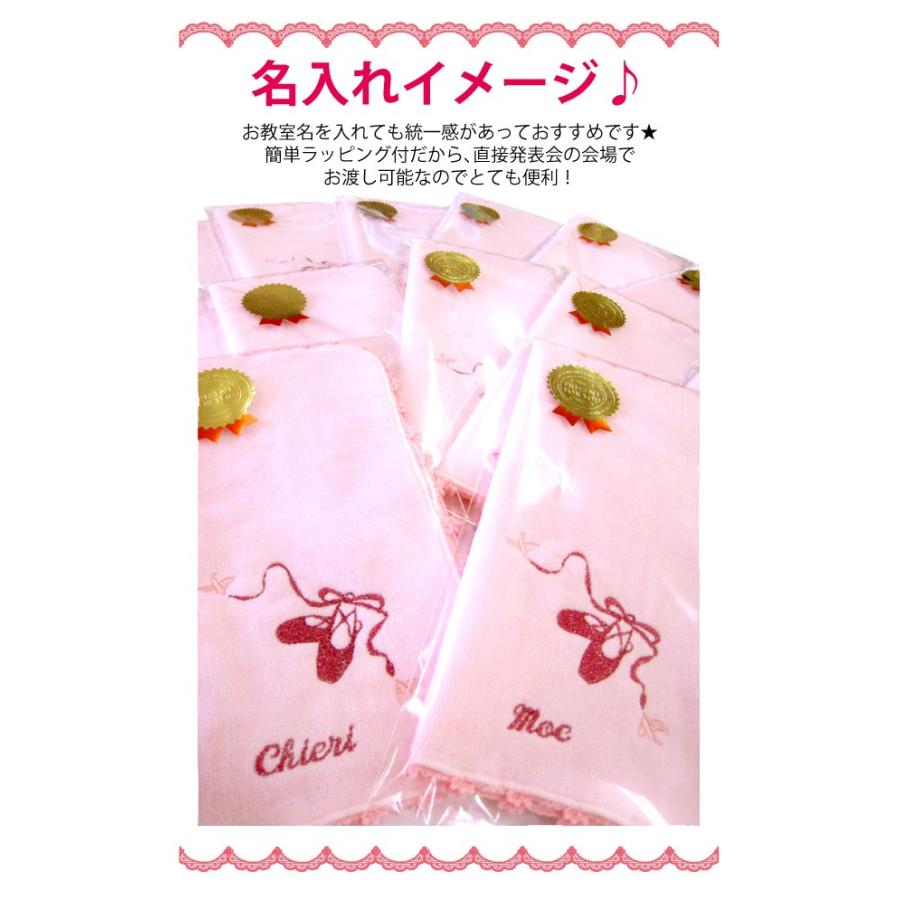 バレエ 刺しゅうハンカチ プチポーチ 2点セット ブラボーセット B かわぐちいつこ イツコルベイユ バレエ バレエ発表会 ギフト プレゼント Scz002 Scz002 バレエ サヨリ 通販 Yahoo ショッピング
