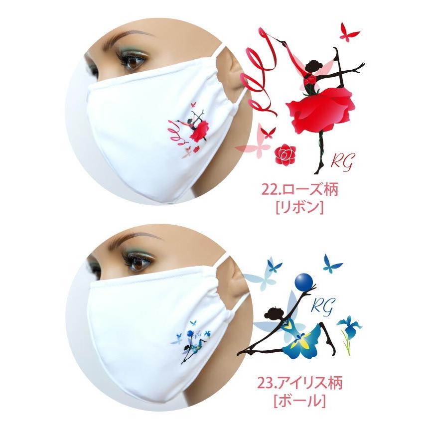 セール 新体操 刺繍入りハンカチ ひめマスク 日本製 2点セット ブラボーセット 花の妖精 新体操シルエット 発表会 ギフト 今治タオル タオルハンカチ Scz016 Scz016 バレエ サヨリ 通販 Yahoo ショッピング