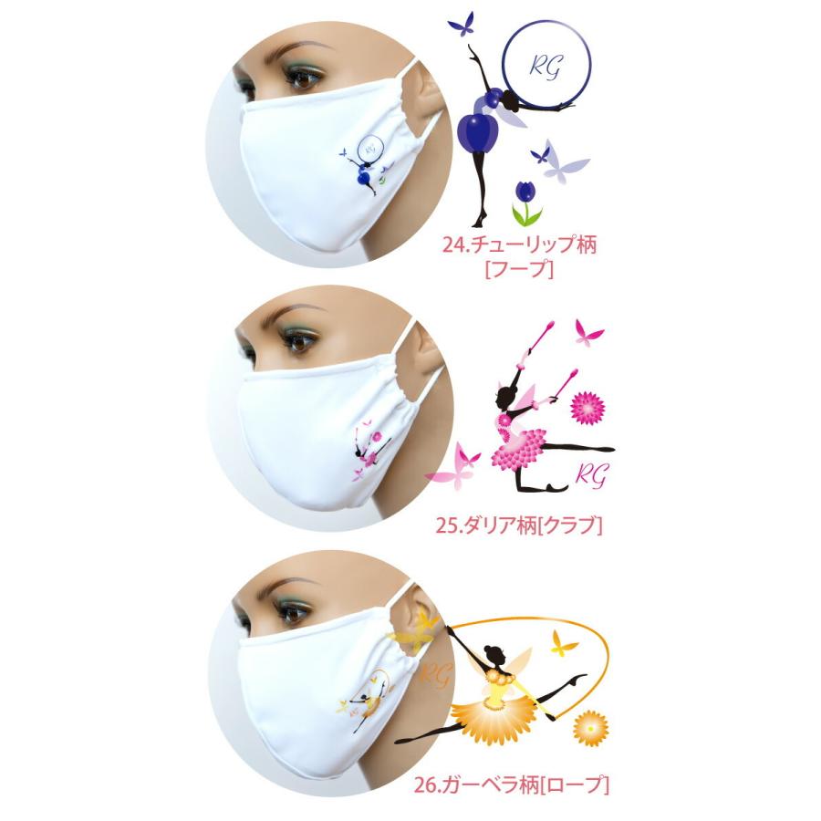 セール 新体操 刺繍入りハンカチ ひめマスク 日本製 2点セット ブラボーセット 花の妖精 新体操シルエット 発表会 ギフト 今治タオル タオルハンカチ Scz016 Scz016 バレエ サヨリ 通販 Yahoo ショッピング