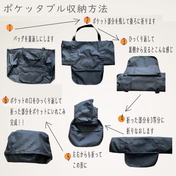 バレエバッグ ポケッタブル巾着トートバッグ（衣装バッグ）JJ-025