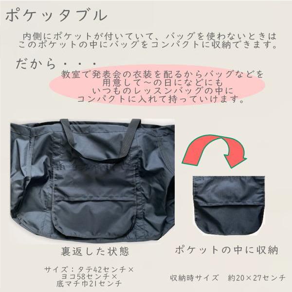 ワンママ様　お打ち合わせ用　バレエ　巾着袋 楽天市場】＼Lineお友達いつでも300円OFFクーポン／バレエ