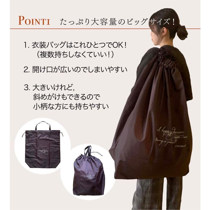 バレエ　ショルダーバッグ　ブラウン(衣装 チュチュケース）JJ-059 |  | 01