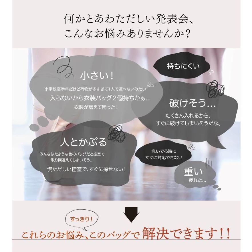 バレエ　ショルダーバッグ　ブラウン(衣装 チュチュケース）JJ-059 |  | 02